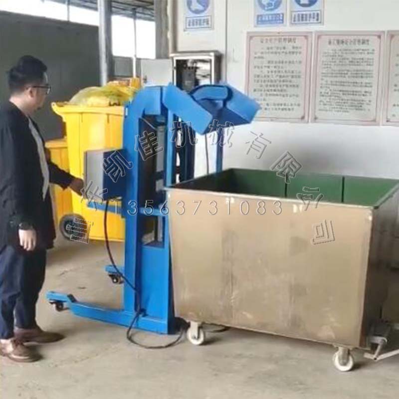 垃圾桶提升架移动垂直提升机 垃圾桶提升机 垃圾桶垂直倒料提升机