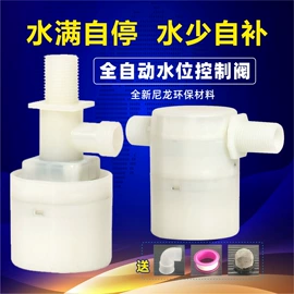 流量控制阀;球阀;过滤器