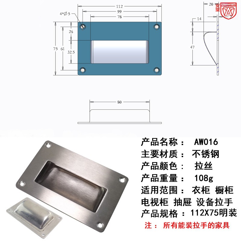 112 * 75mm acero inoxidable 304 mango de gabinete cajón armario puerta corredera oculta perno de mano mano empotrada mango de puerta