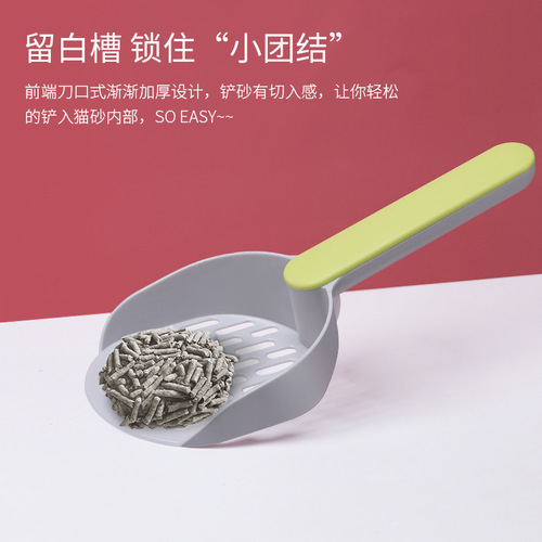 Cat litter shovel, cat poop shovel, cat poop shovel, cleaning cat litter cleaning tool, cat litter box shovel, cat litter cat supplies 6