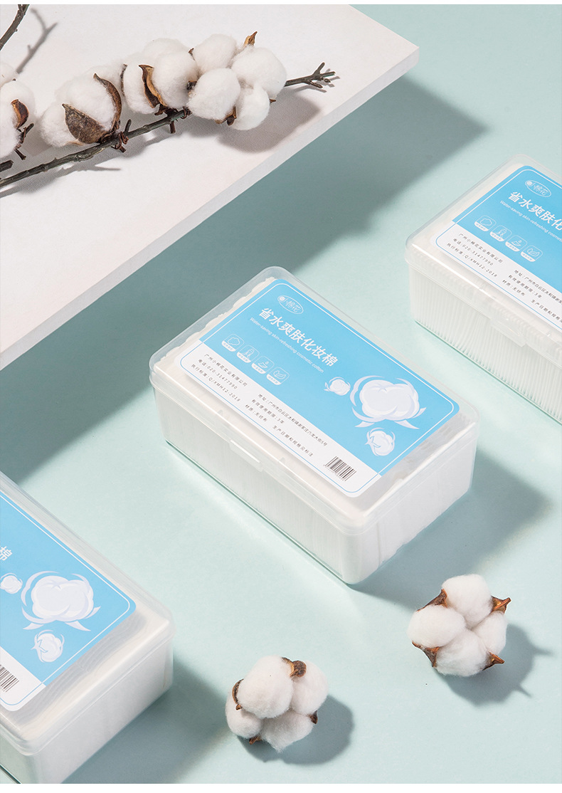 小棉花1000片化妆棉_11.jpg