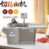 Pepper cutter multi-function commercial fully automatic Pepper Chili ring small-scale Hotel Pepper machine