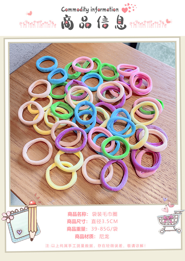 Korean Candy Color Towel Hair Ring Combination Set Simple And Versatile Rubber Band Hair Headdress Wholesale Nihaojewelry display picture 2