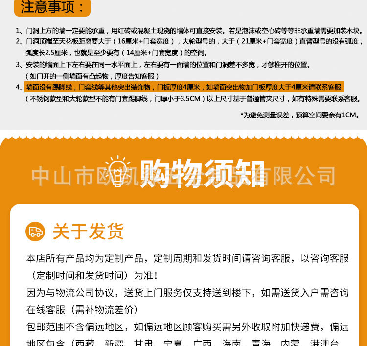 L型止摆器_17.jpg