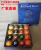 direct deal XYH Blue Box TV crystal domestic Billiards Large American style Eighty-six Snooker