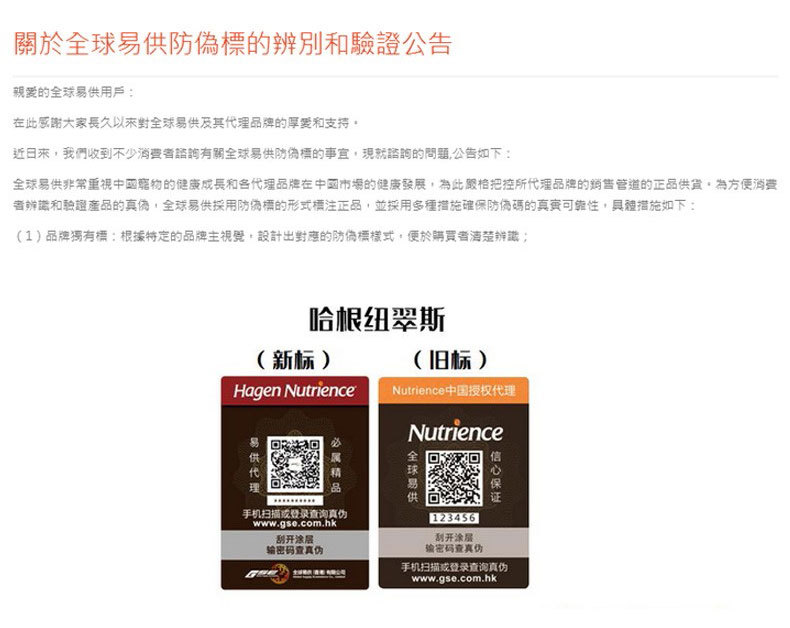 Защита от подделок