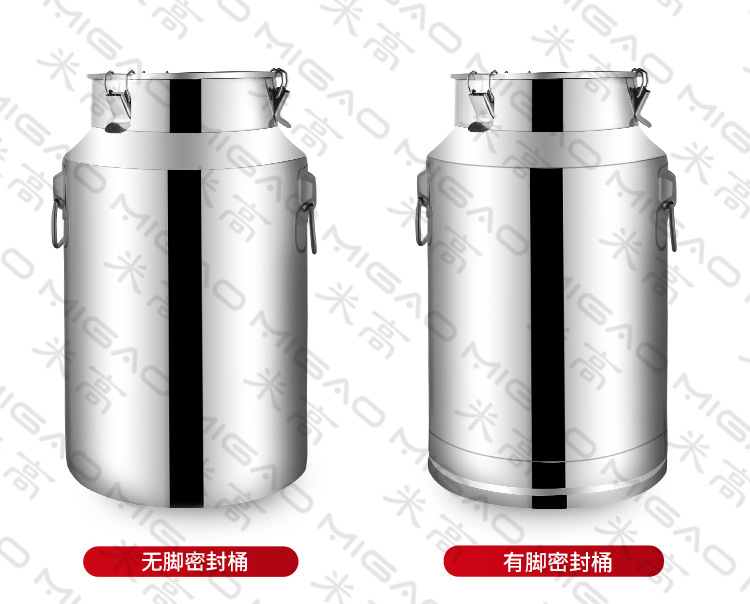 密封桶详情_12.jpg