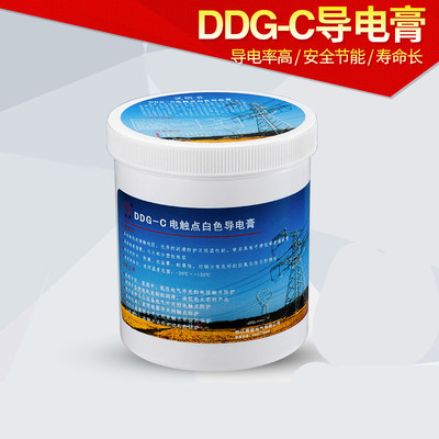 導電膏白色導電膏 DDG-C 1000g 牌導電膏 長電電力複合脂  