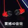 Metal earplugs, headphones, new collection, 3.5mm