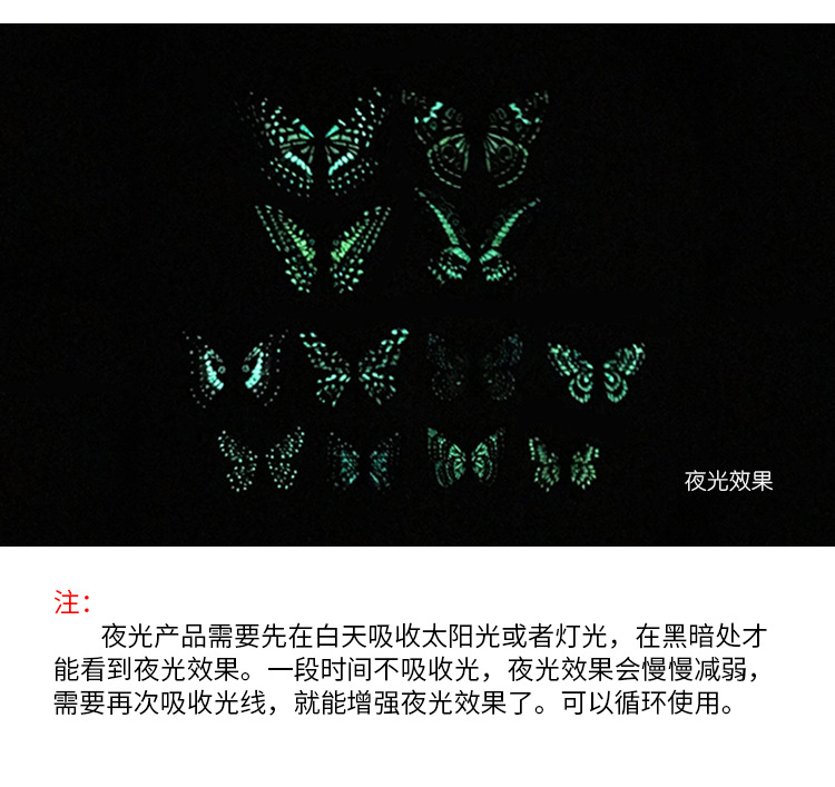 3d客厅墙面装饰蝴蝶