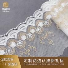 �𾀻�߅�W���l�a���˴̽���߅�pɫ����ͯ�blace fabric���b�o��