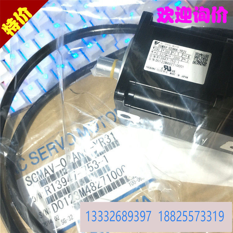 全新安川伺服 SGMAH-04AAA-FJ12400W 原装进口欢迎询价！！！