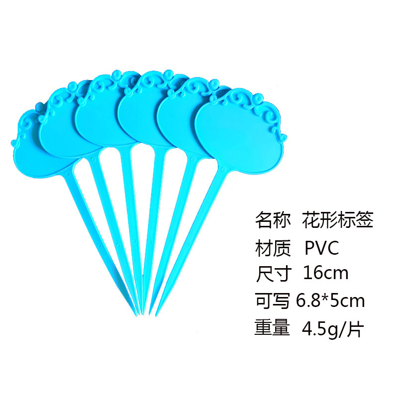 [加厚园艺花卉标签植物标签多肉塑料标签花卉牌园艺标签跨境货源] 2