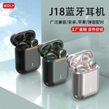WDLY无线J18蓝牙耳机TWS入耳式二代三代降噪运动触控无线双耳耳机