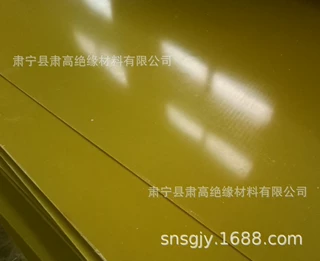 加工定制绝缘板环氧树脂层压板电木3240环氧树脂板 绝缘玻璃钢板