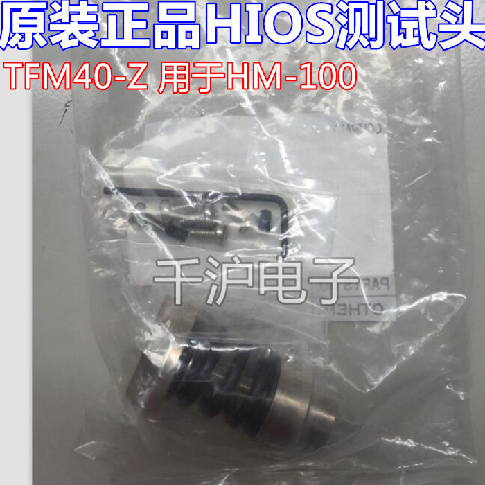 HIOS HM-100自动机扭力测试头TFM26-Z/TFM20-Z/TFM40-Z配件