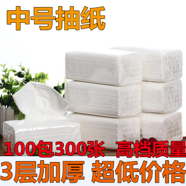 Hotel tissue 3 layers 100 packs hotel tissue household facial tissue 300 sheets toilet paper restaurant napkin affordable Hotel tissue 3 layers 100 packs hotel tissue household facial tissue 300 sheets toilet paper restaurant napkin affordable