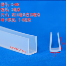 U�͹��z�ܷ�l U�Ͱ�߅�l����3-5mm��߅�l���P䓲���߅�����o�l