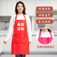 男女廣告圍裙定製logo印字納米防水工作服定做廣告宣傳廠家直供
