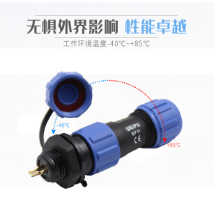 ����SP11��ˮ���ղ��^���^weipu�B����2-3-4-5о��|����ĸ����