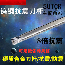 �u䓵��U�����ͼ��L �M��STUCR Ӳ�|�Ͻ� ���؃ȿ�܇����