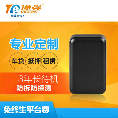 康凱斯GT710汽車gps定位器物流運輸追蹤器強磁免裝防拆防盜定位器