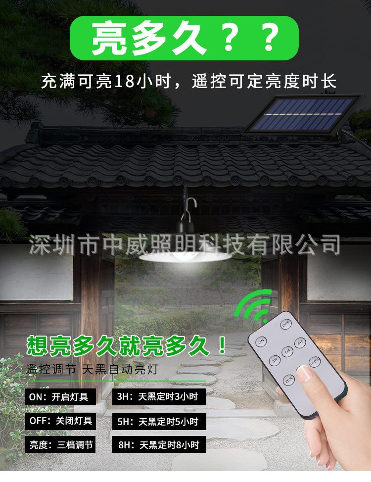 详情图_5.jpg