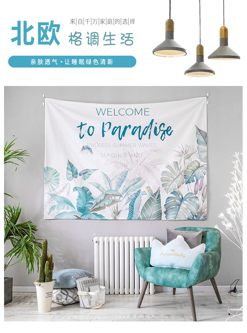 阿里巴巴挂毯-恢复的(1)112_01