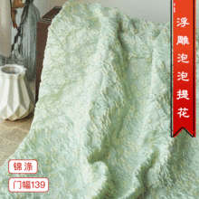 ɫ������С÷�������Ứ���ϴ����¿���ܛ�\�첼�r��Ů�b�����