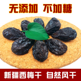 �½��خa�L����÷���ЋD����÷��ʳ500g÷�Ӹɹ�