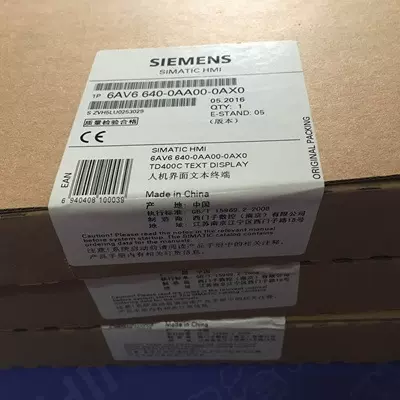 6AV6640-0AA00-0AX0 西门子TD400C文本显示6AV664O-OAAOO-OAXO