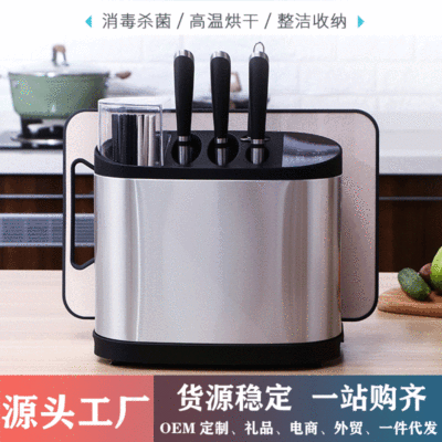 工厂直销 厨房刀具消毒机 紫外线杀菌消毒具 智能刀筷烘干保洁机|ms