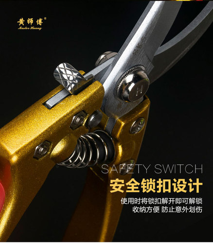 Effort-saving pruning shears, fruit branch trimmer, tree branch trimmer, floral art scissors, SK5 steel pruning garden landscaping shears