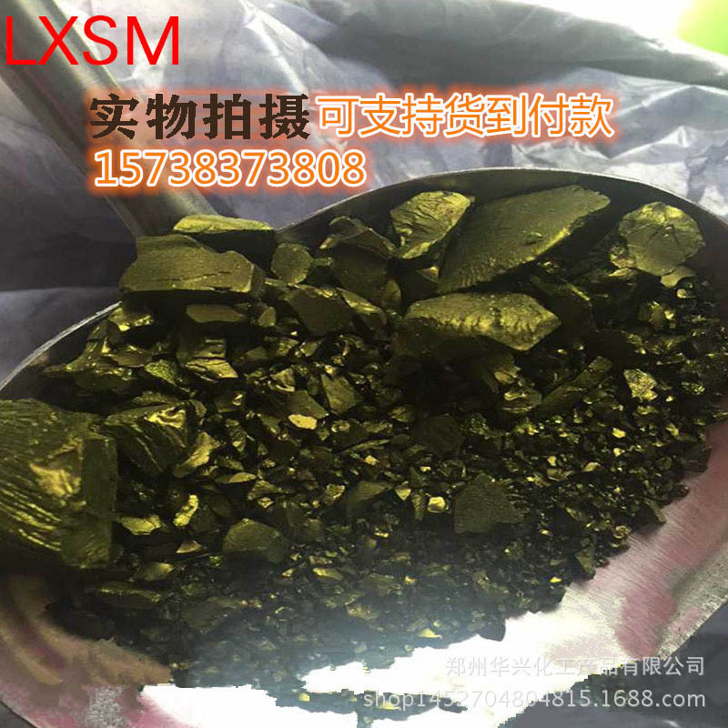 批发销售 天津产曙光牌 龙胆紫 甲基紫 质量保障