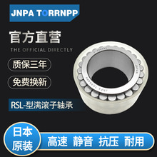 �ձ�ԭװ RSL183012 13 14 15 16 18���������