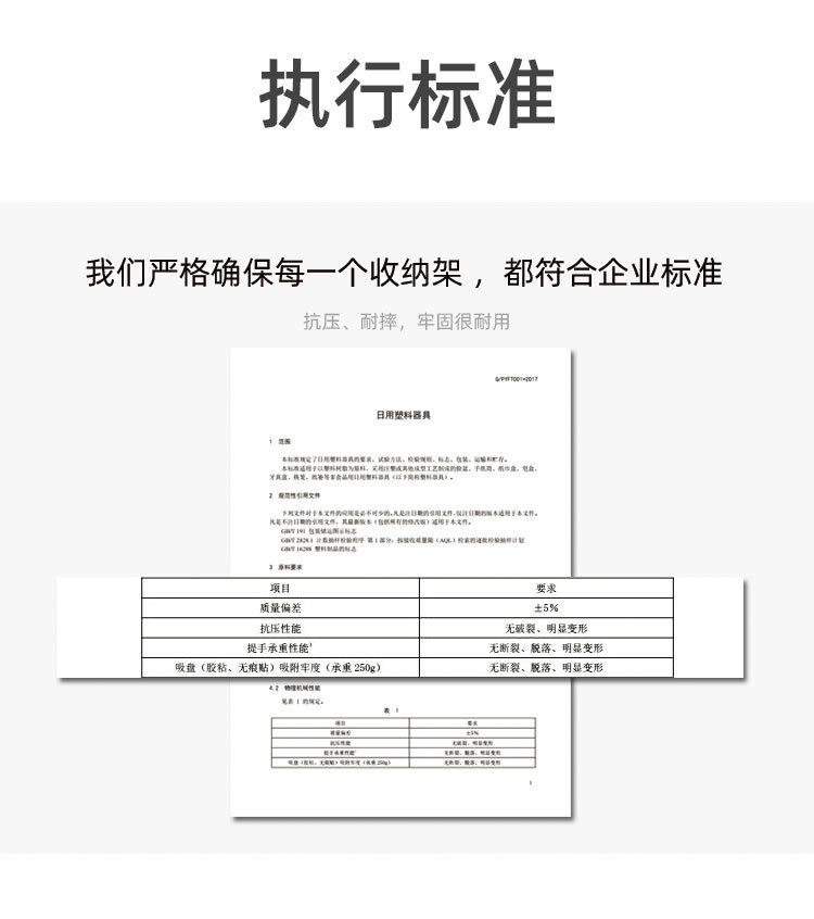 抽屉式橱柜置物架_19.jpg