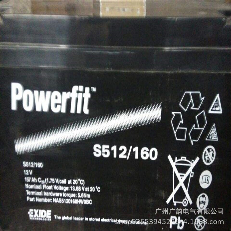 供应美国GNB蓄电池S512/100（12v100ah） UPS电源