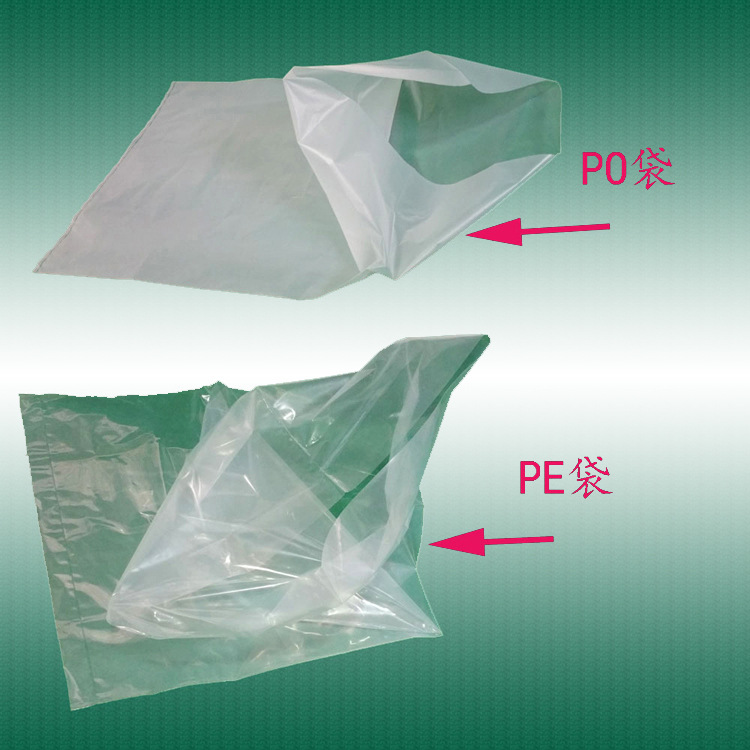 【塑料袋】现货25公斤PO袋，PE袋包装内衬胶袋塑料袋防水内包装袋