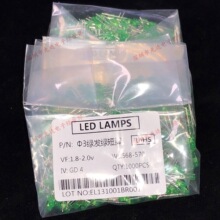 3MM 绿发绿 LED发光二极管 黄绿灯 绿发绿光 高亮短脚