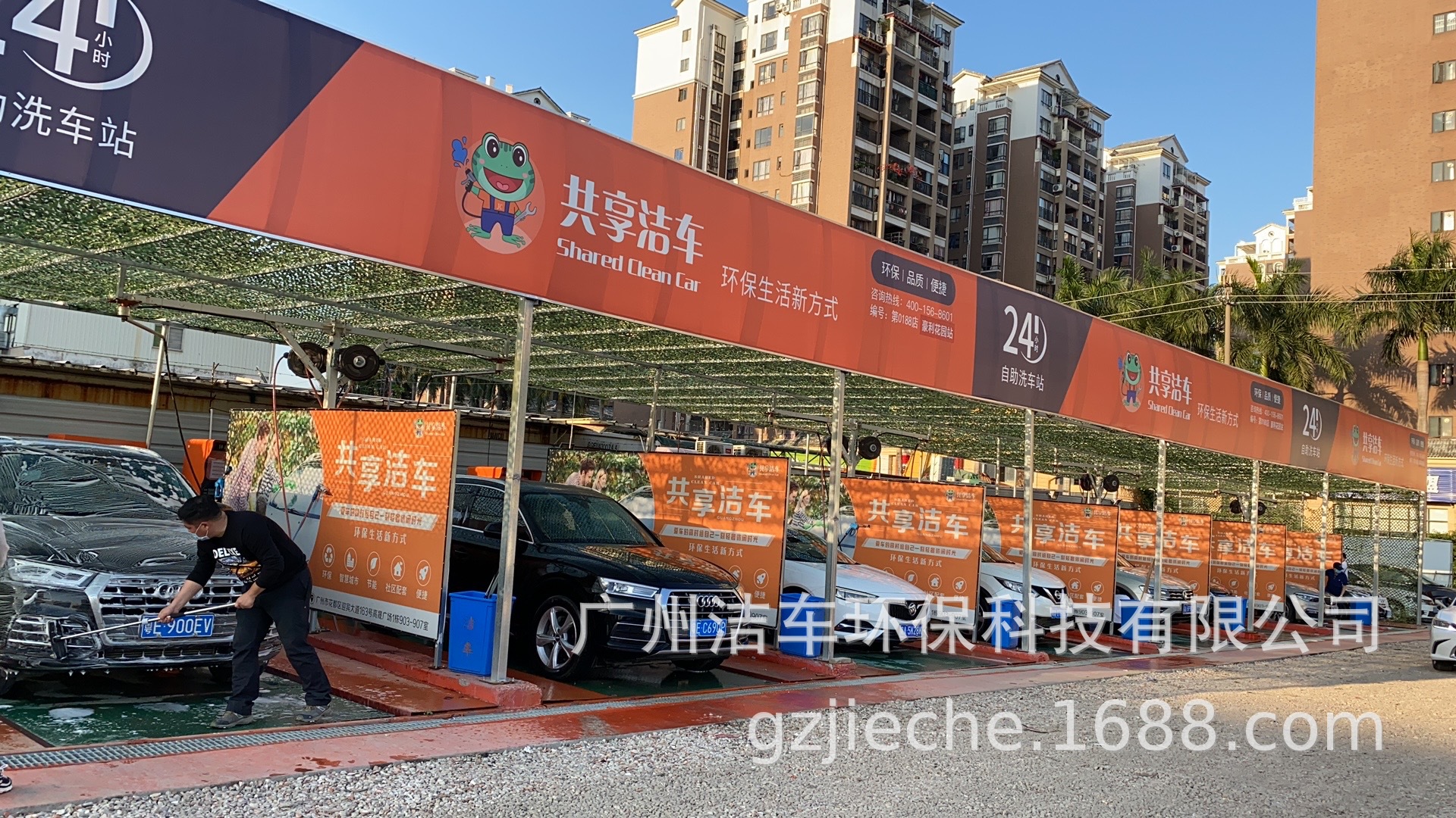 厂家刷卡扫码共享洁车洗车连网小区加油站物联网自助洗车机