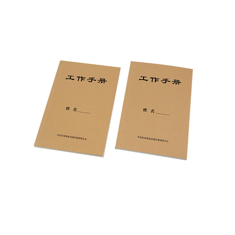 Дневник безопасности Дневник сотрудника Блокнот ручной книги