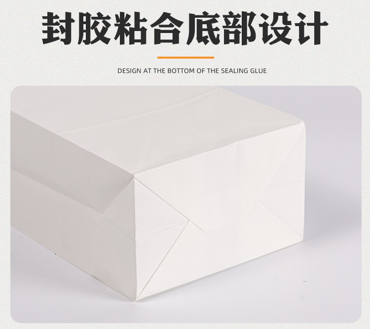 方底牛皮纸袋1_07