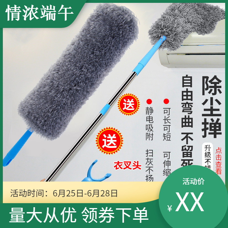 扫屋顶天花板 家用年底大扫除 扫尘掸子伸缩家用扫蜘蛛网|ms