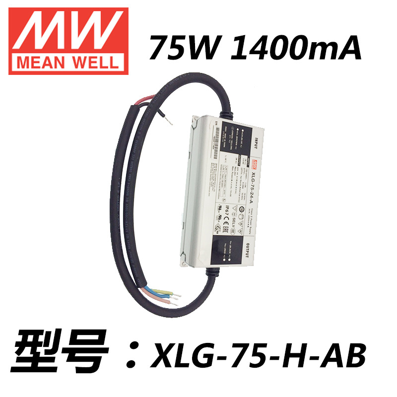 γXLG-75-H-AB 75W1400mA㹦ɵһledصԴ