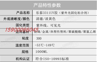 UV�z���t�����t����UV�z��3311��AA3311,�Y���z