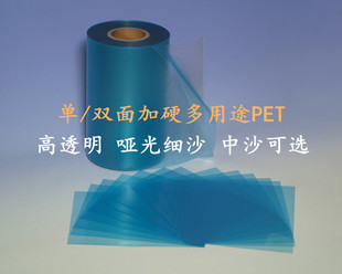 �S�ҹ�����ɫPET��Ĥ 0.25��ɫPET�ڹ�Ƭ