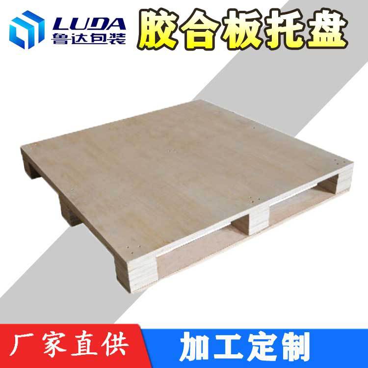 仓库物流叉车木栈板免熏蒸实木托盘物流卡板胶合板托盘生产厂家