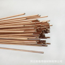 HL325�y���l BAg-36�y�T�� 45%�y���z BAg45CuZnSn�y�~�\�a���l