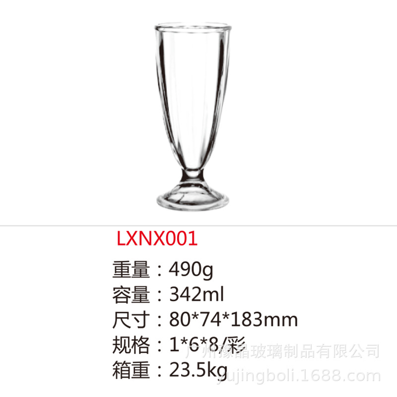 342ml 001 1*48