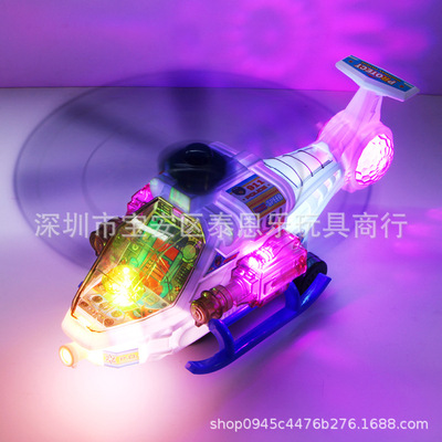 儿童大号直升飞机电动万向轮发光音乐投影地摊批发男孩玩具汽车|ms